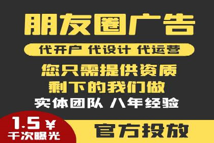 某品牌信息流竞价广告的成功案例分享