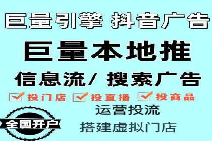 今日头条信息流广告的崛起与成功案例